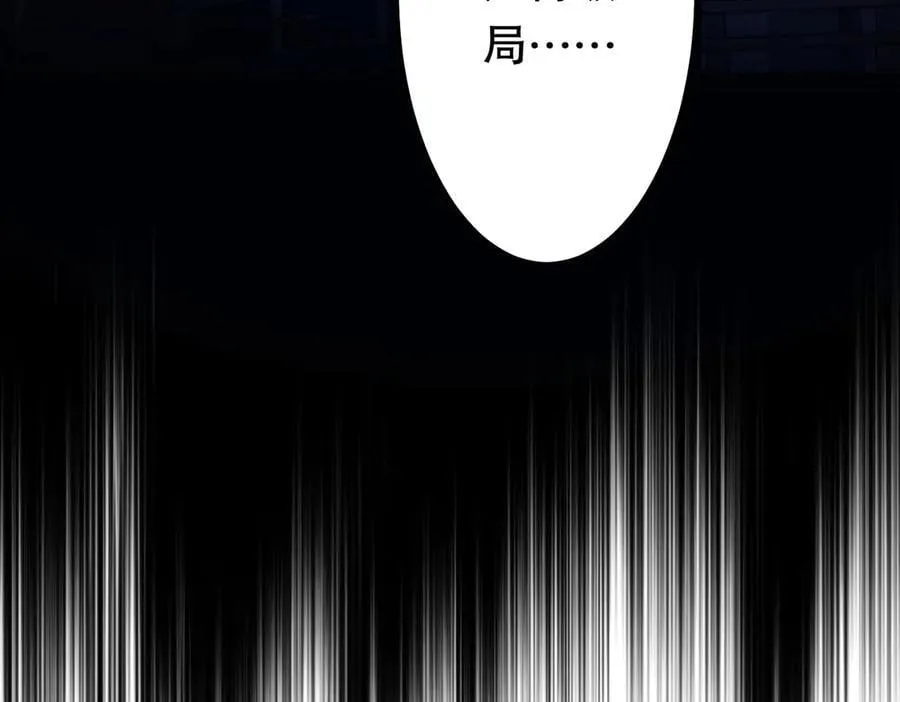第212话 都给忽悠瘸了！（补更） 第139页