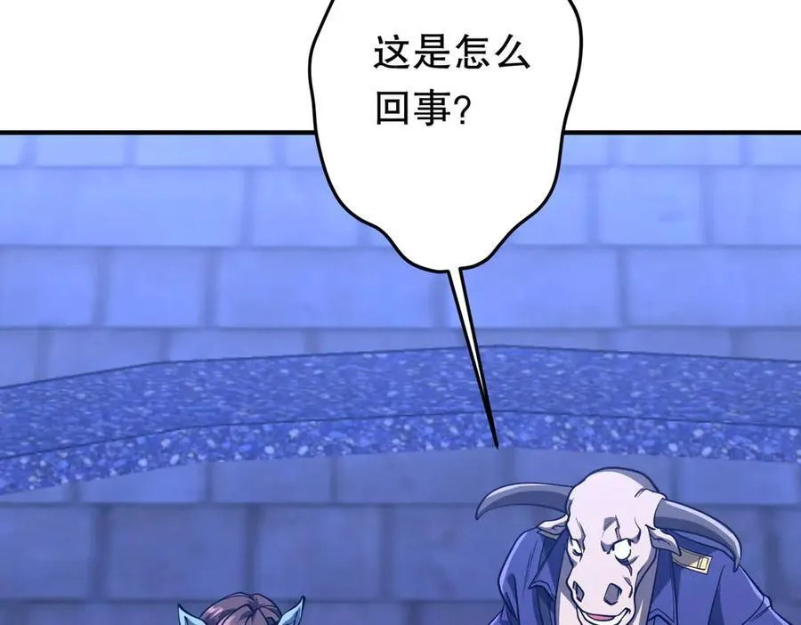 第212话 都给忽悠瘸了！（补更） 第151页