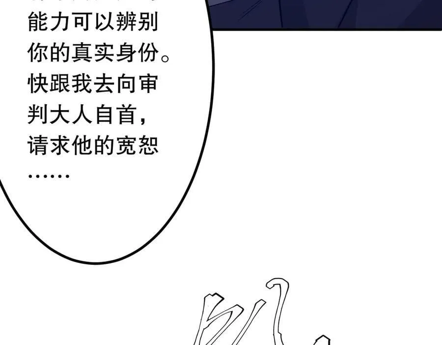 第212话 都给忽悠瘸了！（补更） 第168页