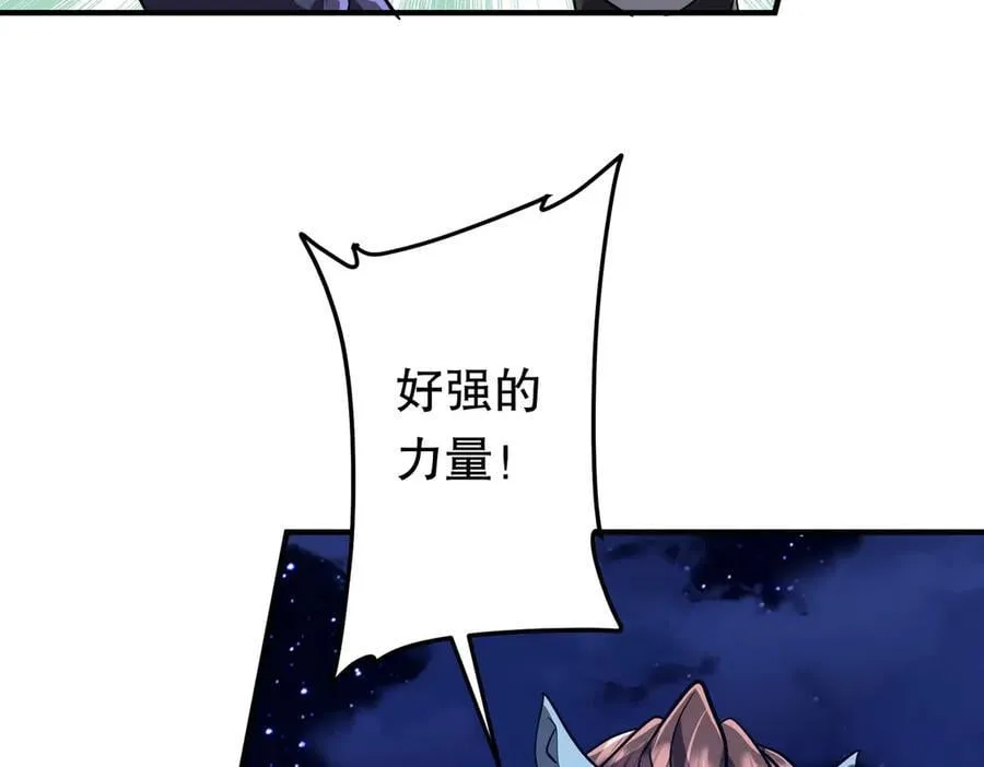 第212话 都给忽悠瘸了！（补更） 第170页