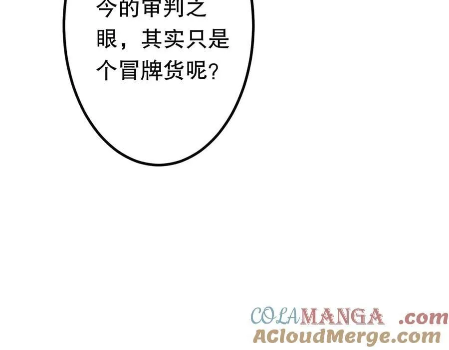 第212话 都给忽悠瘸了！（补更） 第177页