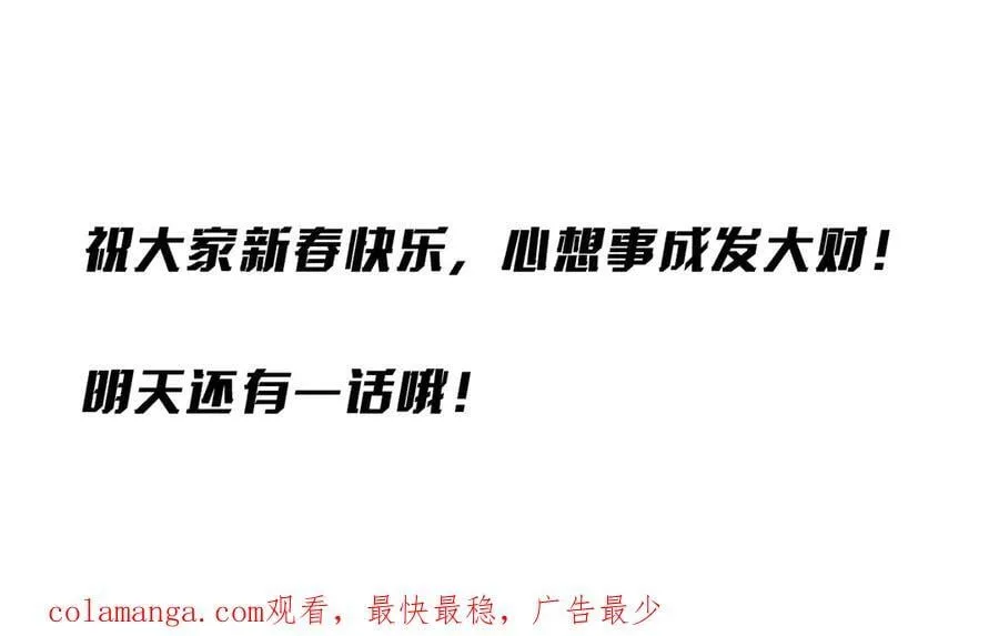 第212话 都给忽悠瘸了！（补更） 第179页