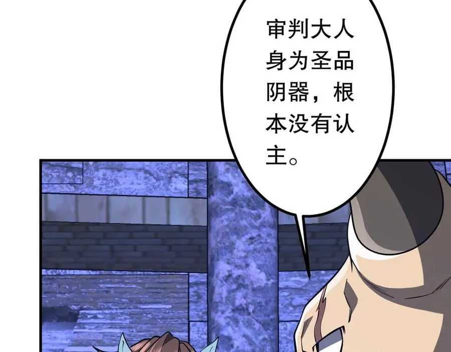 第213话 线索终于串起来了！（加更 第11页