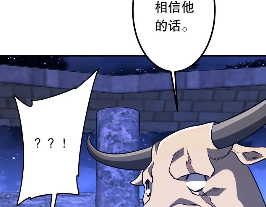 第213话 线索终于串起来了！（加更 第28页