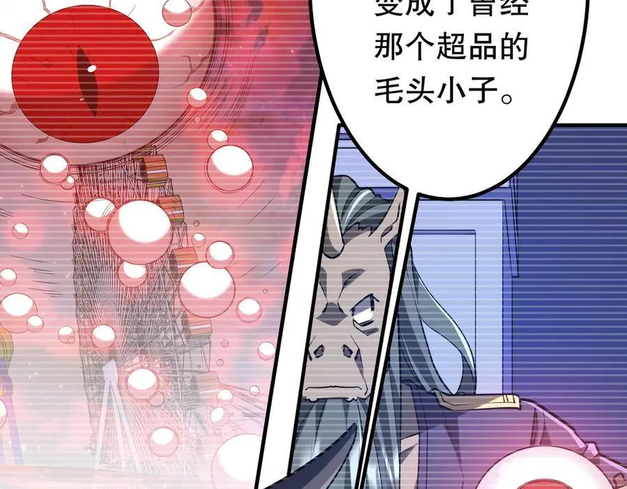 第213话 线索终于串起来了！（加更 第34页