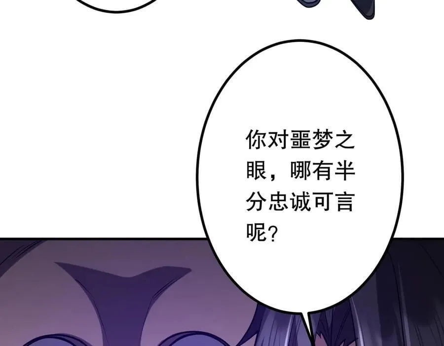 第213话 线索终于串起来了！（加更 第47页