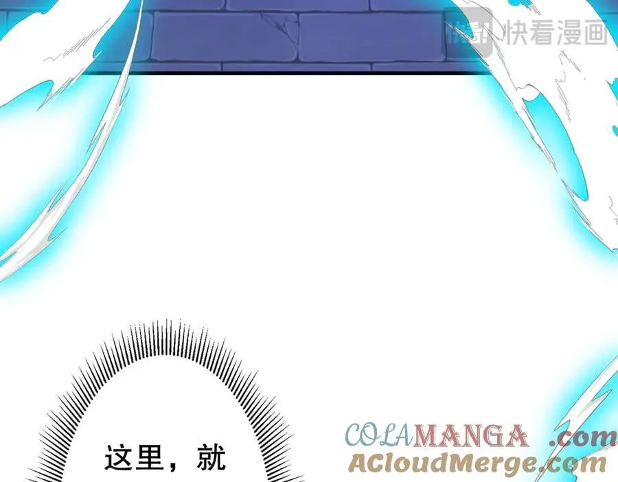 第213话 线索终于串起来了！（加更 第69页