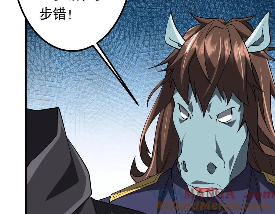 第213话 线索终于串起来了！（加更 第73页