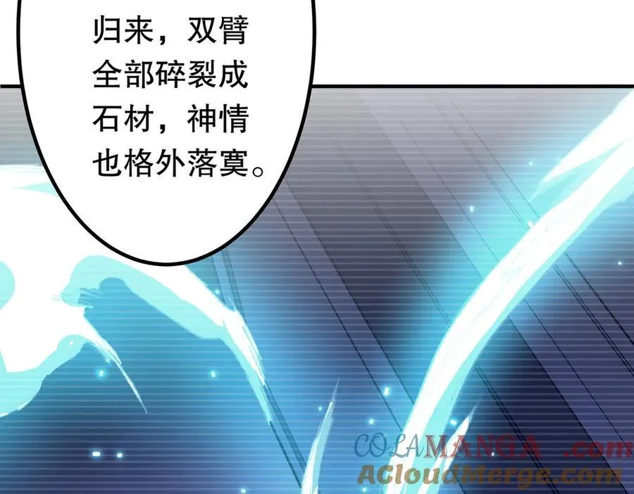 第213话 线索终于串起来了！（加更 第89页