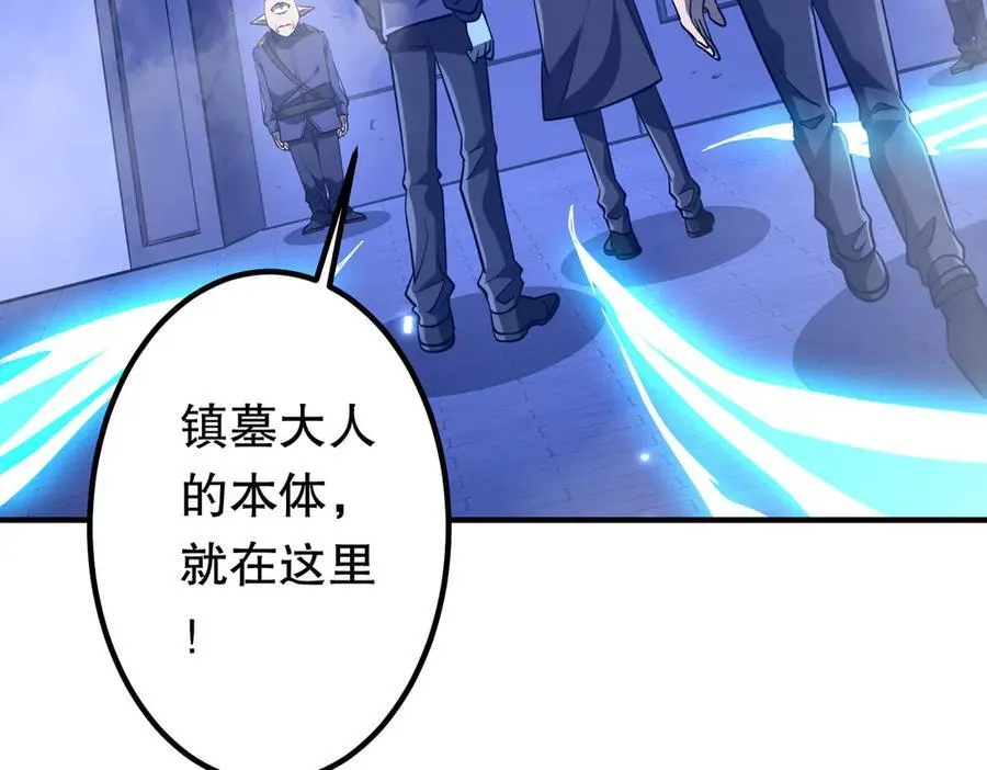 第213话 线索终于串起来了！（加更 第110页