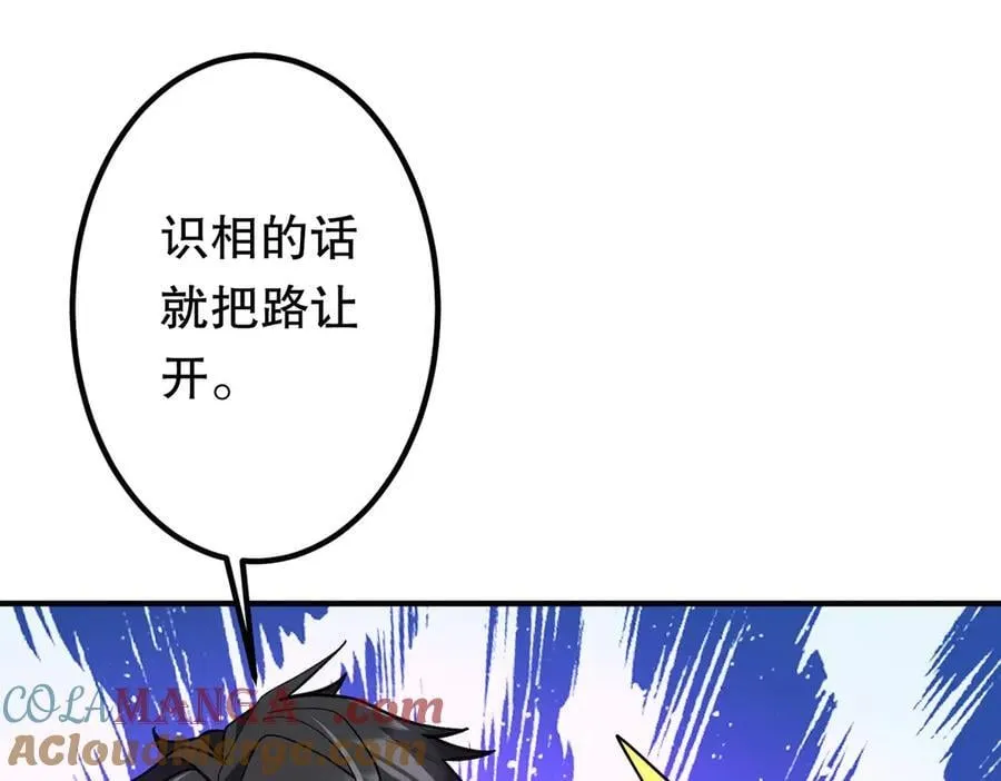 第213话 线索终于串起来了！（加更 第121页
