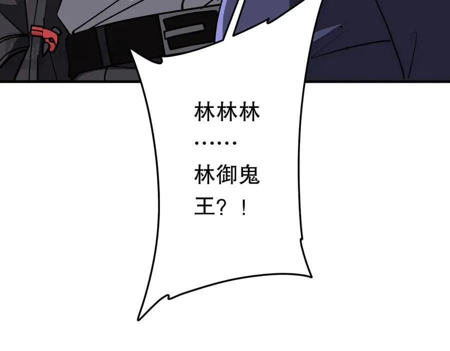 第213话 线索终于串起来了！（加更 第124页
