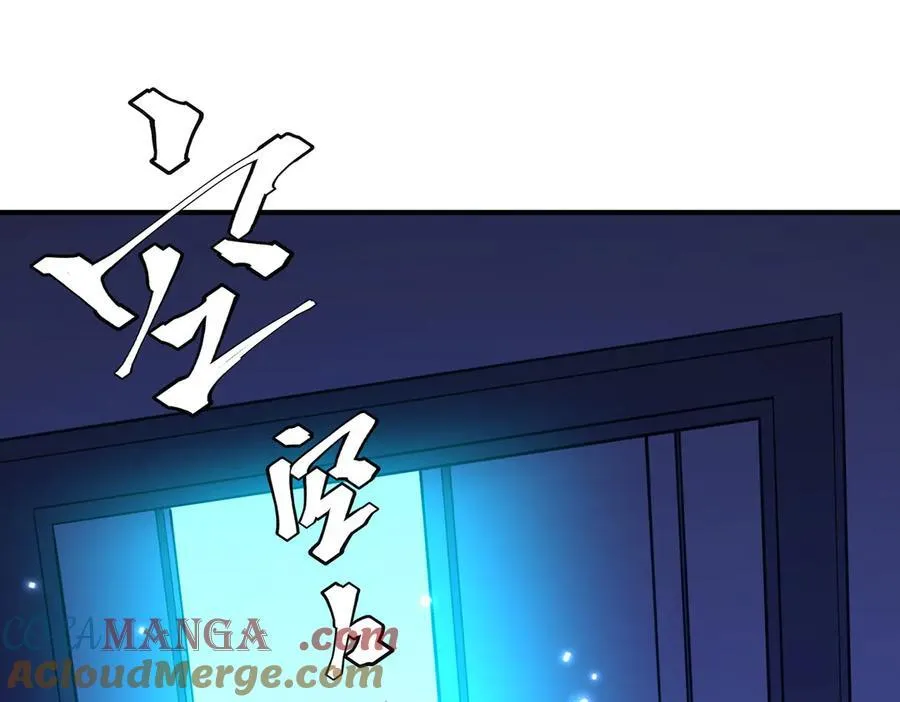 第213话 线索终于串起来了！（加更 第125页