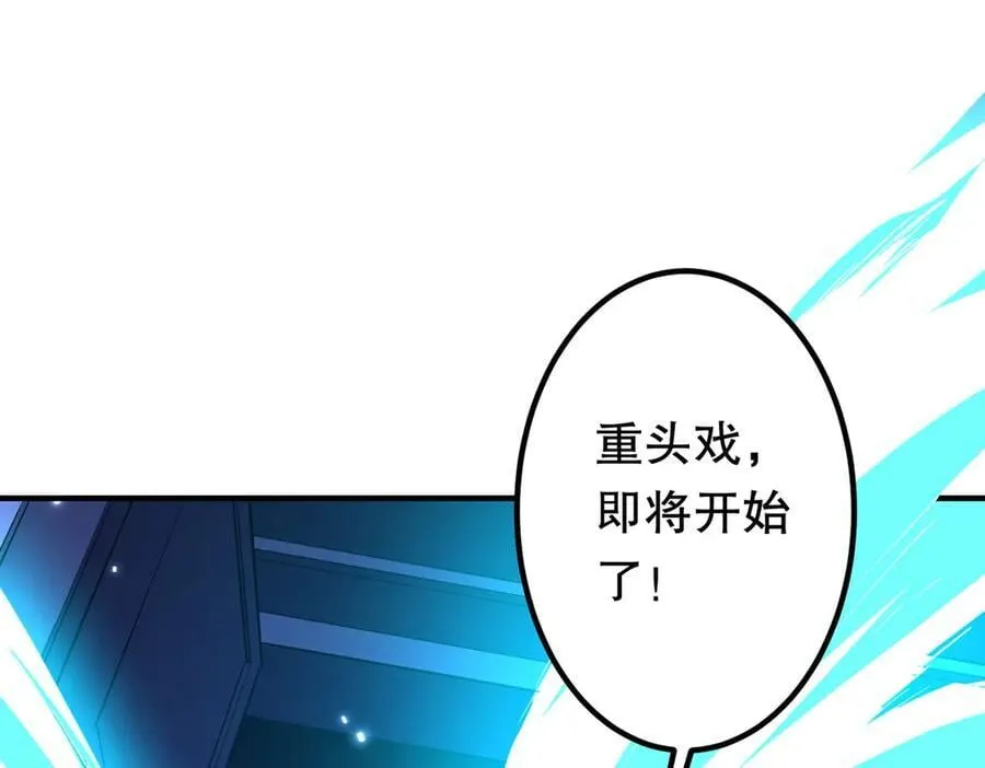 第213话 线索终于串起来了！（加更 第130页