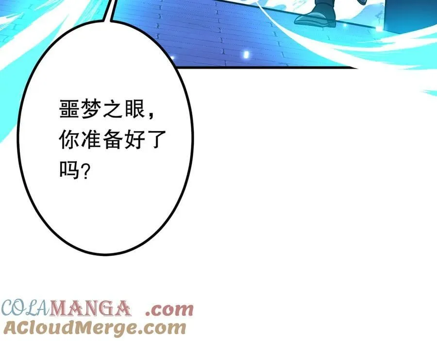 第213话 线索终于串起来了！（加更 第133页