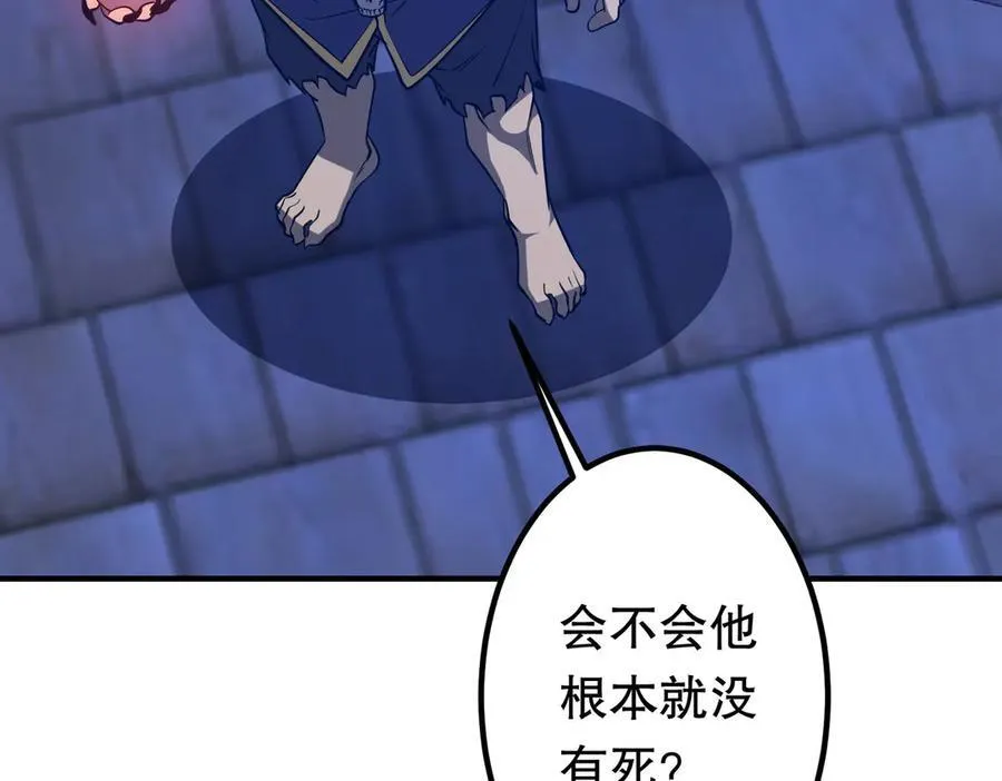 第213话 线索终于串起来了！（加更 第139页