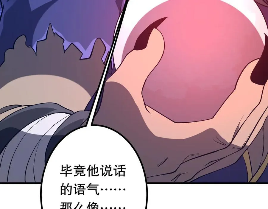 第213话 线索终于串起来了！（加更 第142页
