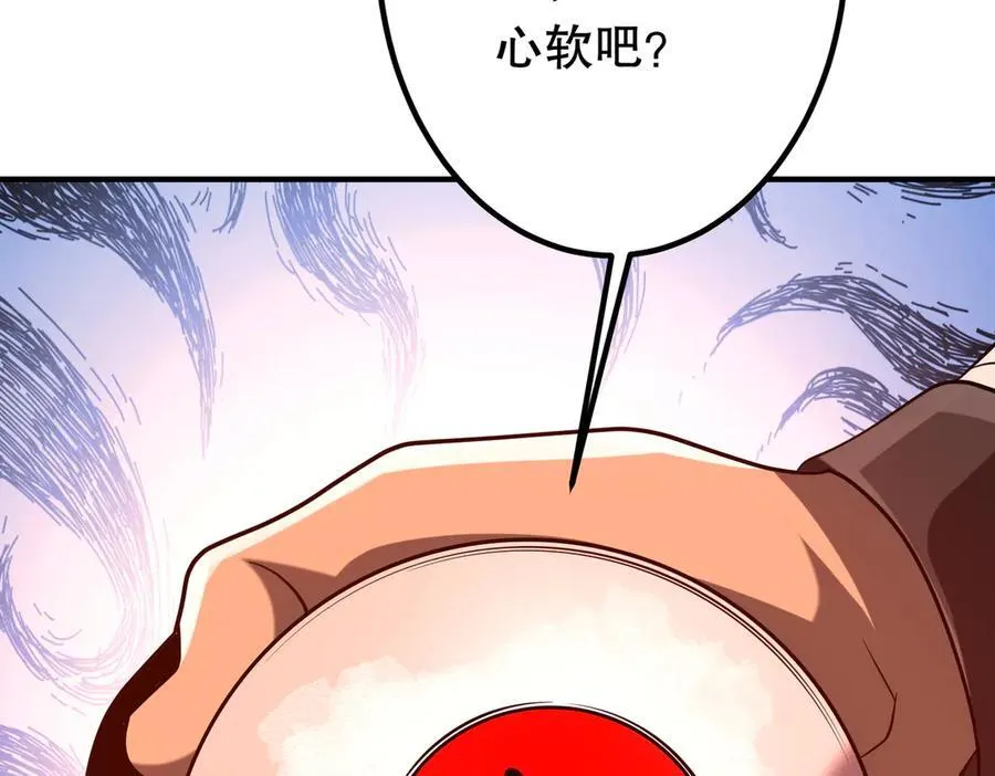 第213话 线索终于串起来了！（加更 第144页