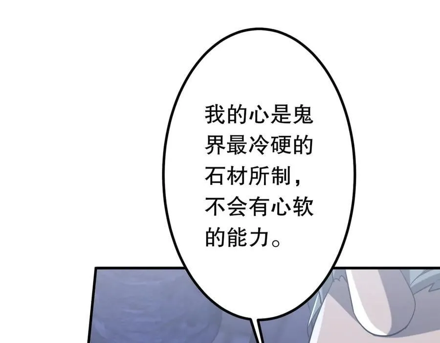 第213话 线索终于串起来了！（加更 第148页