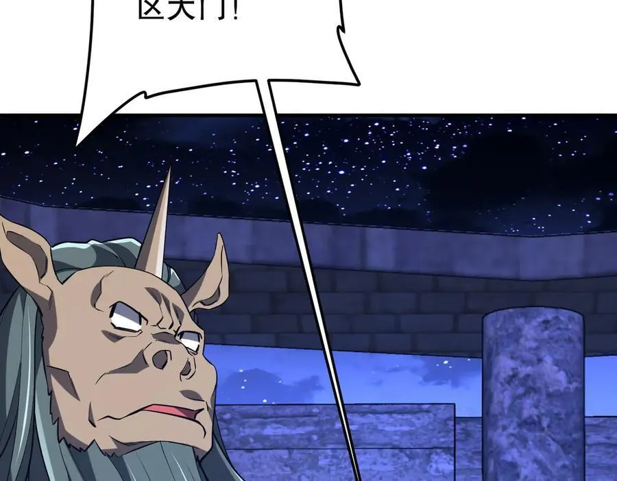 第213话 线索终于串起来了！（加更 第152页