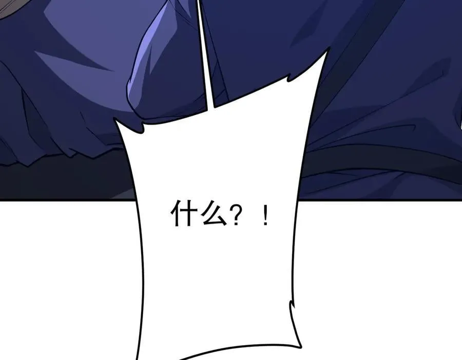 第213话 线索终于串起来了！（加更 第154页