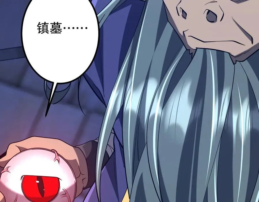 第213话 线索终于串起来了！（加更 第156页