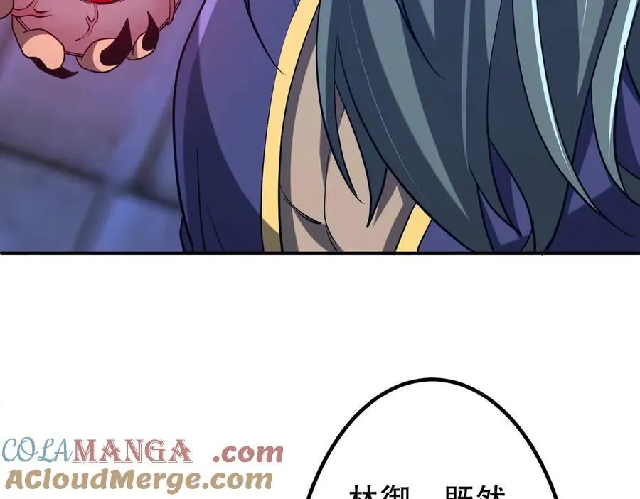 第213话 线索终于串起来了！（加更 第157页