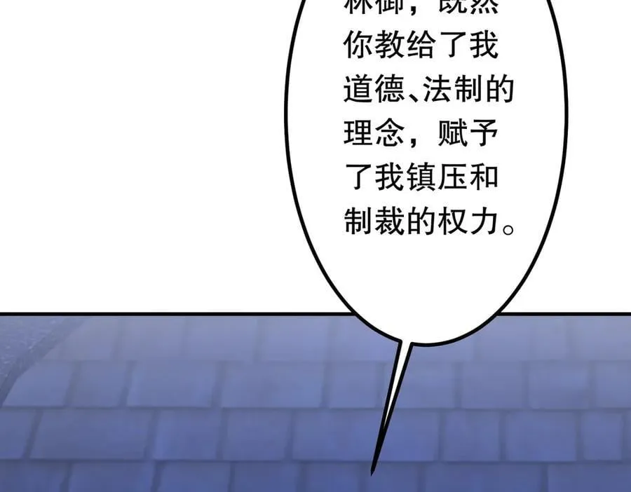 第213话 线索终于串起来了！（加更 第158页