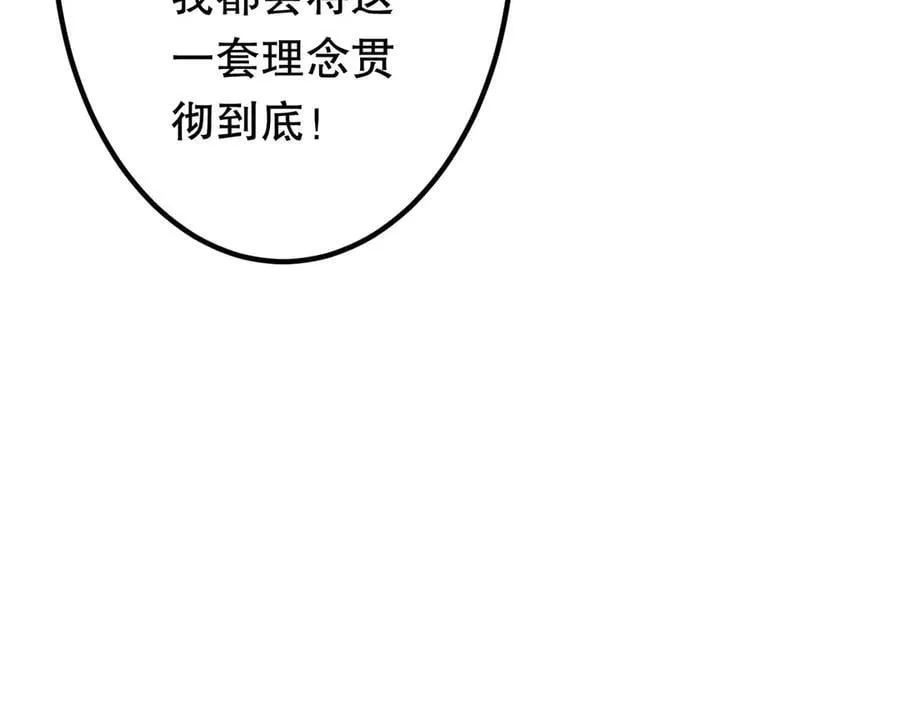 第213话 线索终于串起来了！（加更 第162页