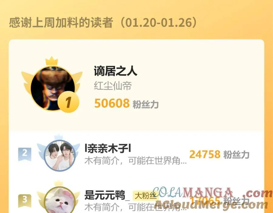 第213话 线索终于串起来了！（加更 第165页