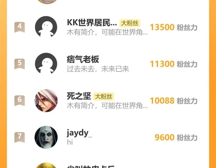 第213话 线索终于串起来了！（加更 第166页