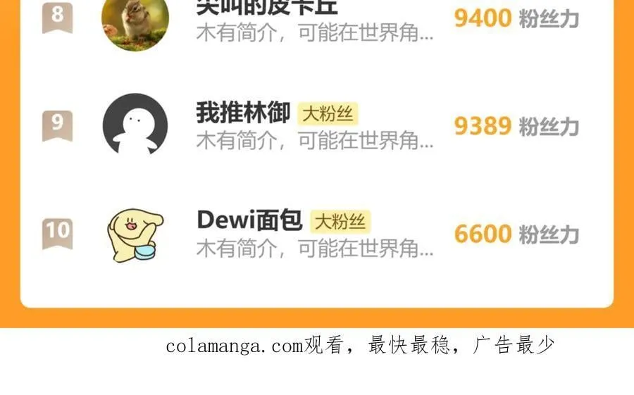 第213话 线索终于串起来了！（加更 第167页