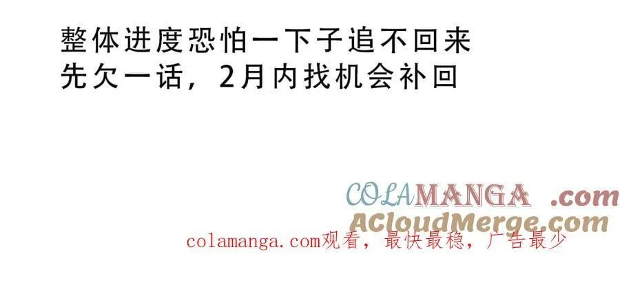 突发情况 第2页