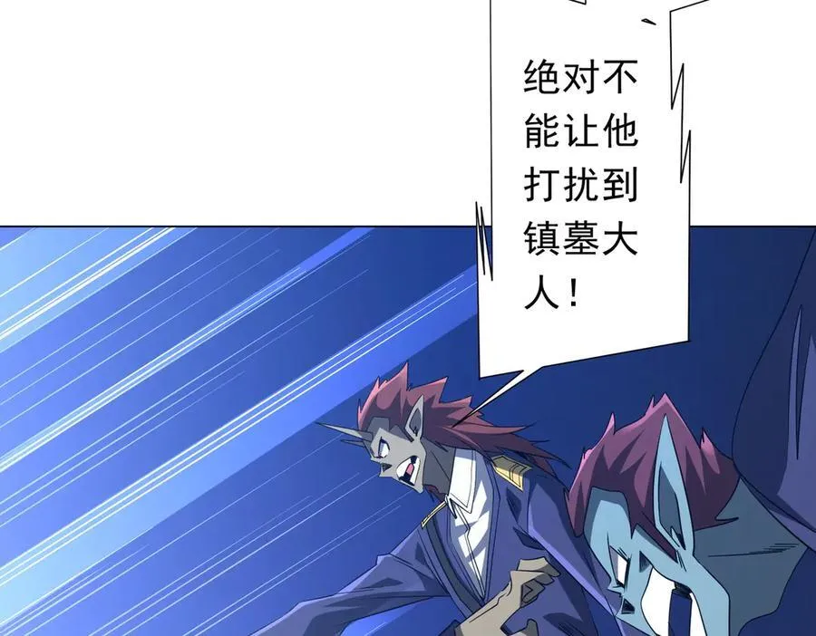 第214话 破碎的它！ 第14页