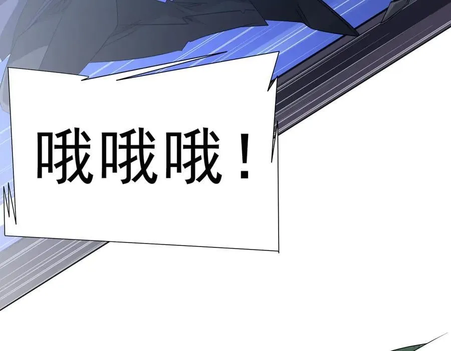 第214话 破碎的它！ 第16页