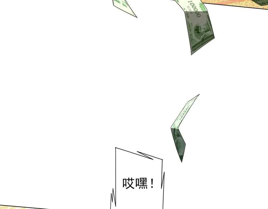 第214话 破碎的它！ 第20页