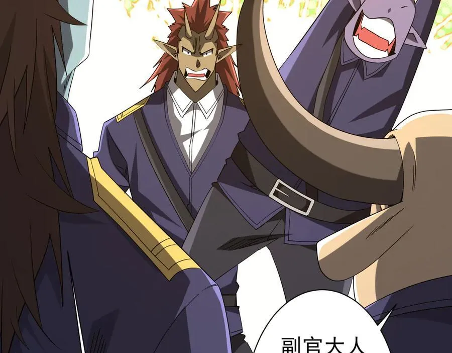 第214话 破碎的它！ 第26页