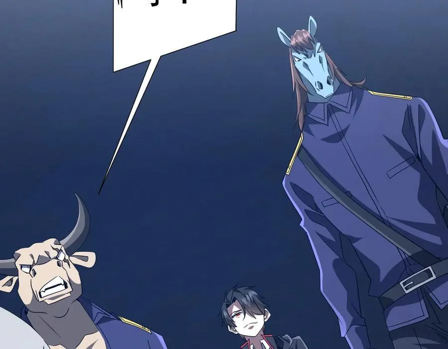 第214话 破碎的它！ 第35页