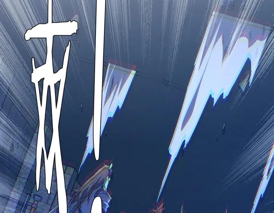 第214话 破碎的它！ 第44页