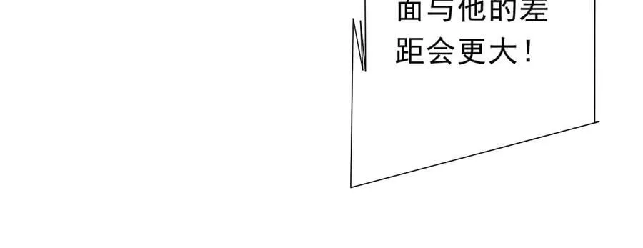 第214话 破碎的它！ 第52页