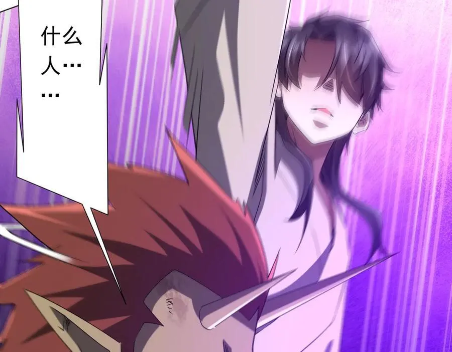 第214话 破碎的它！ 第72页