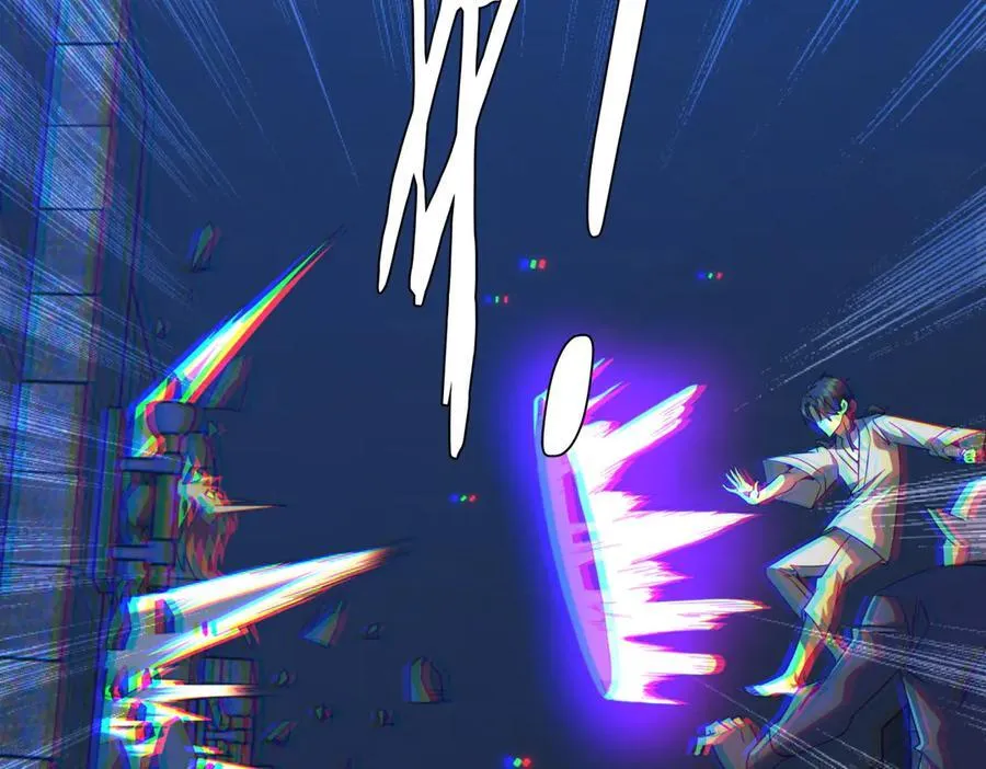 第214话 破碎的它！ 第79页