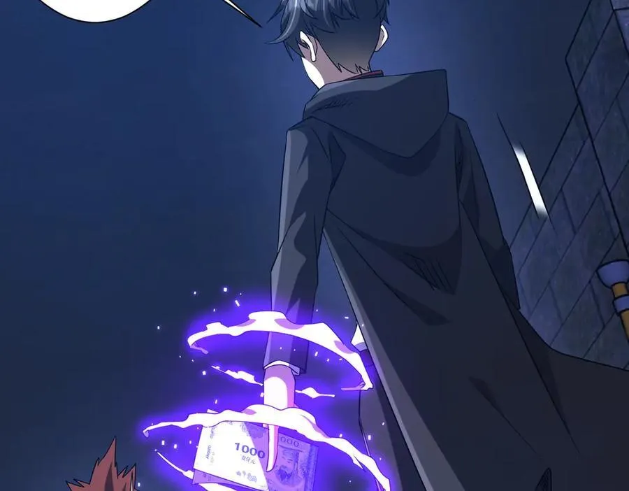 第214话 破碎的它！ 第96页