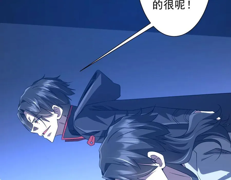 第214话 破碎的它！ 第99页