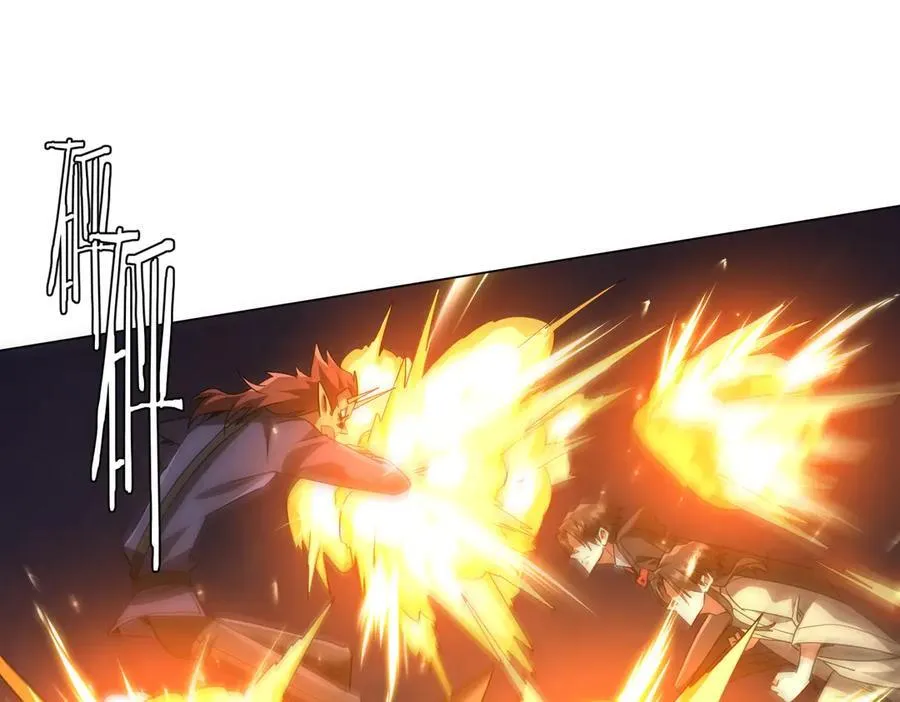 第214话 破碎的它！ 第102页