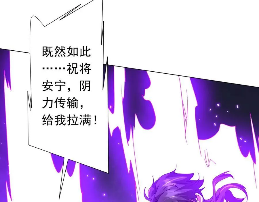 第214话 破碎的它！ 第108页