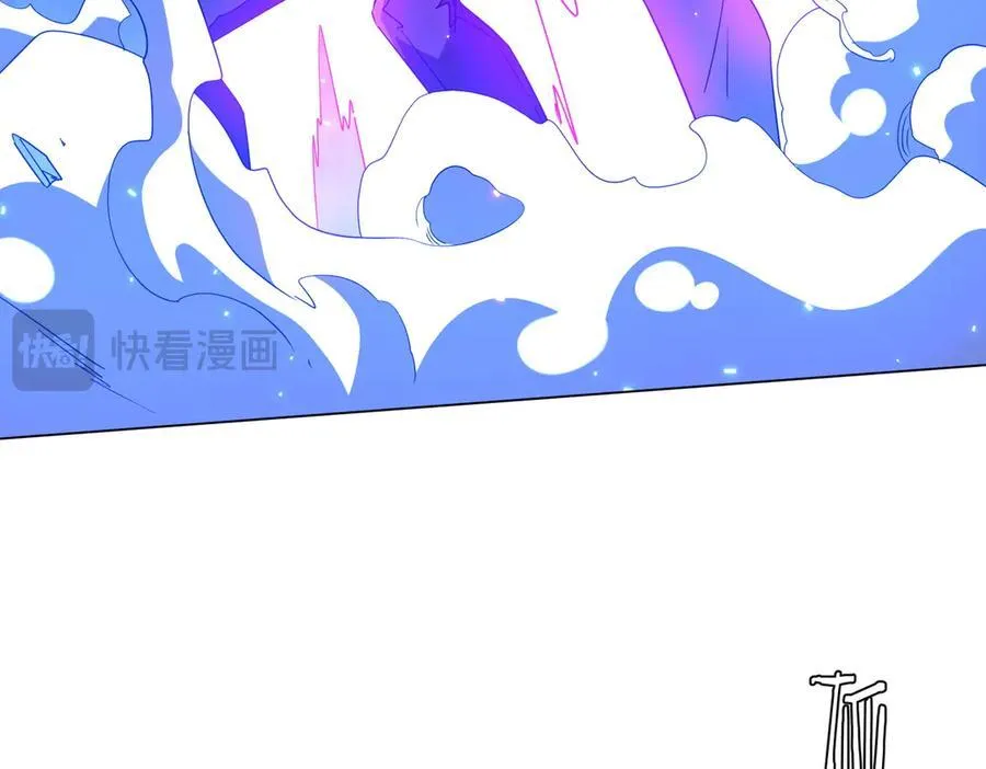 第214话 破碎的它！ 第110页