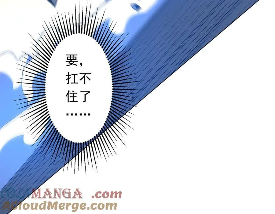 第214话 破碎的它！ 第113页