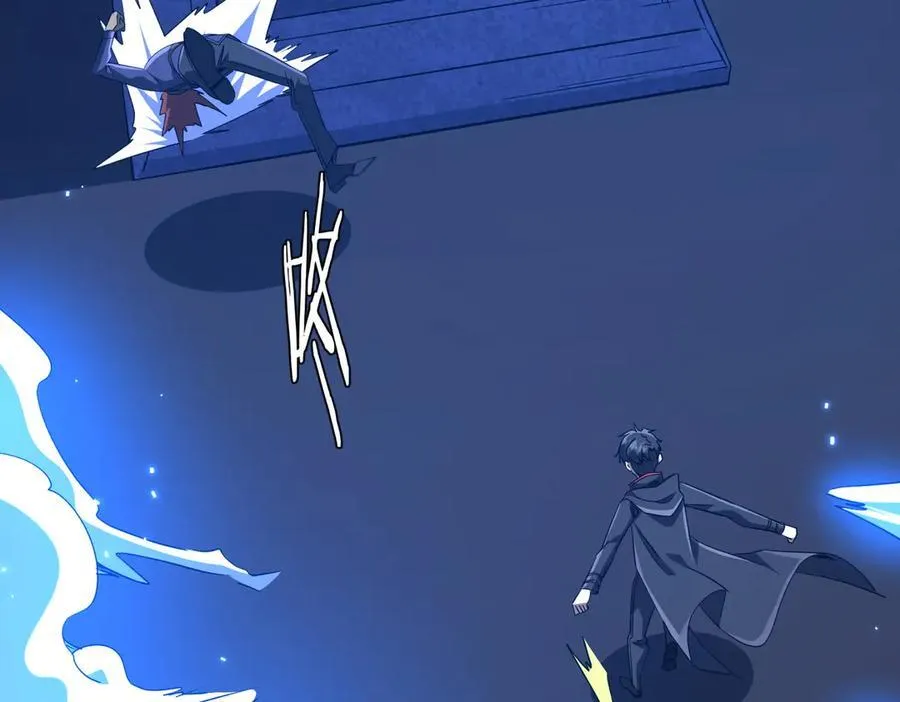 第214话 破碎的它！ 第119页