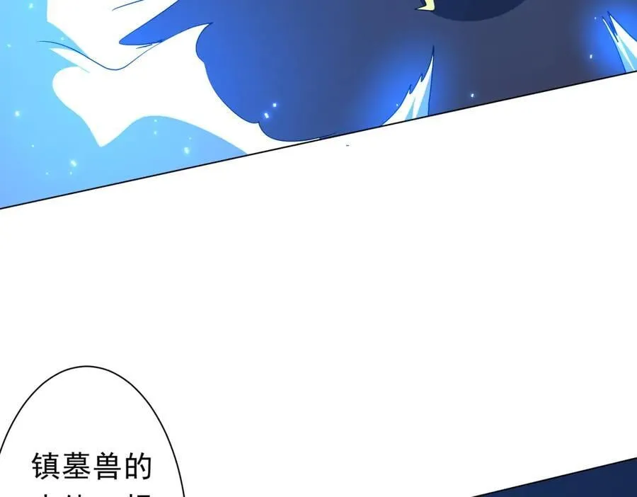 第214话 破碎的它！ 第120页